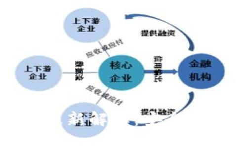 区块链密钥管理规范最新解读：安全与高效并重的未来之路