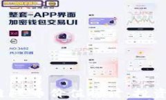 树图区块链FC币价值探讨：投资还是囤货？