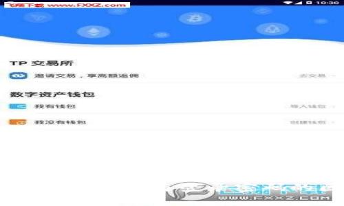TPWallet支付密码与登录密码的区别解析