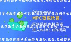 tpwallet如何快速同步价格？掌握这些技巧，轻松应