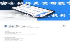 如何在TPWallet中安全退出账号并切换到另一个账号