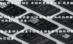 区块链与比特币考试：掌握数字货币新时代的钥