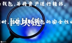 如何查看TP钱包中的U币（USDT）？一步步教你轻松
