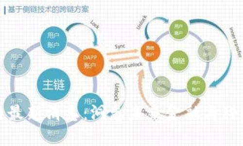 沈波区块链最新消息：洞悉未来金融与科技的交汇点