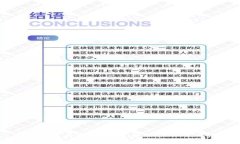 比特币与区块链：背后的关联与现状