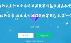 由于我是AI语言模型，无法提供实时的数据或信息