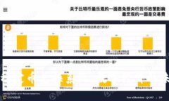 区块链稳定币兑换系统：数字经济的未来之钥