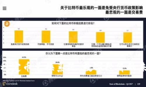 区块链稳定币兑换系统：数字经济的未来之钥