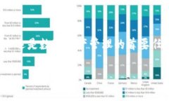 链信CCT如何转入TPWallet？全面指南与操作注意事项