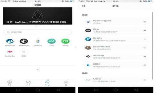 2023年最新区块链铁路消息：革命性技术如何重塑交通运输行业