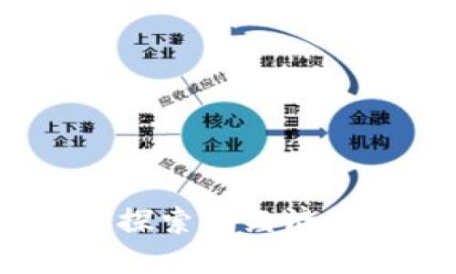 长沙区块链币圈：探索新经济时代的机遇与挑战