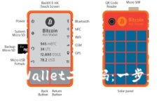 如何快速生成TPWallet二维码：一步步教你轻松搞定