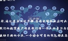   如何通过TPWallet轻松登录您的旧账户 /    guanji