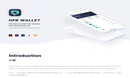 了解TPWallet ETH 2.0质押挖矿：开启你的区块链投资之旅