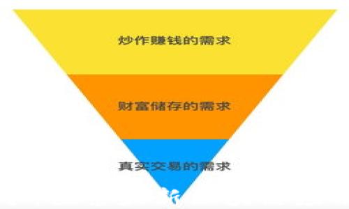 
手机挖矿：探索最新区块链应用与趋势