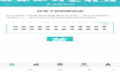 tiaoti如何解决TPWallet中无法搜索到薄饼问题的详细