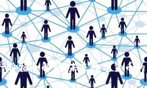 2023年区块链币发行价格全解析：未来数字货币的发展趋势与投资机会