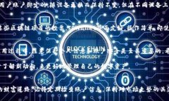   如何找到TPWallet的ID：步骤与技巧 /  guanjianci T