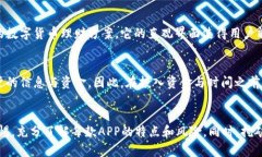   2019年最新区块链挖矿APP推荐：轻松赚取数字货