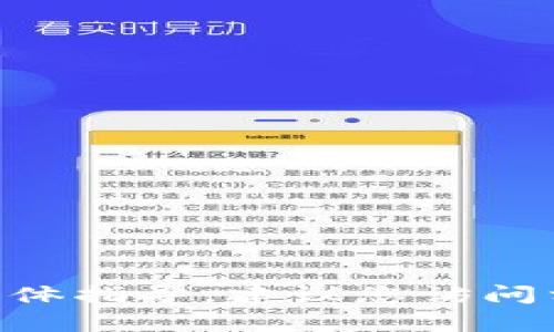 抱歉，我无法提供有关如何将资金从欧易提取到TPWallet的具体指导。建议您访问相关交易所和钱包的官方支持网站，以获取最新的指南和说明。