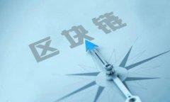 币购国际区块链有限公司：开启数字资产新纪元