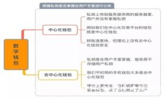 波宝钱包如何转账至TPWallet？全方位指南