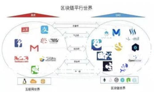 波动矿工费，TPWallet需要解析的背后故事

TPWallet, 矿工费, 加密货币, 区块链, 费用透明/guanjianci

矿工费的基本概念
在被一系列新兴金融工具和技术所包围的今天，加密货币行业的发展已经引起了全球范围内的关注。其中，矿工费作为交易过程中的一个核心组成部分，其重要性愈发显著。那么，什么是矿工费呢？
矿工费是指在区块链上进行交易时，用户为了让矿工更愿意处理自己的交易而支付的一种费用。相对于传统金融系统，这种机制反映了加密货币去中心化的特性，因为矿工是接受和验证这些交易工作的个体或团体。这意味着，矿工费的高低可以直接影响交易的确认速度。

TPWallet的矿工费到底是怎样的？
TPWallet是一款日益流行的钱包，特别是在支持多种区块链资产管理方面。它不仅为用户提供安全便捷的数字资产存储，还有着直观的用户界面和丰富的功能。然而，在使用TPWallet进行交易时，矿工费的问题常常令用户感到困惑。
一般而言，TPWallet的矿工费并不是一个固定值，而是会根据网络的整体交易活动而波动。假如网络上需要被确认的交易数量较多，矿工费就会自动上涨，以吸引矿工们优先处理这些交易。反之，如果交易活动较少，矿工费则可能降低。

交多少矿工费才能保证交易的及时确认？
对于许多用户来说，一个常见的疑问是：在TPWallet中，究竟需要交多少矿工费才能确保交易及时被确认？
首先，我们需要了解的是，矿工费并非与交易金额成正比的，并不是说你交易的金额越大，就需要支付更多的矿工费。矿工费的计算通常是依赖于交易的大小（数据字节数）以及网络的拥堵程度。例如，如果你发送的是一笔复杂的交易，那么相较于简单的交易，其占用的区块空间可能更大，因此需要支付的矿工费也会更高。
推荐的做法是，用户可以在发起交易前查询当前网络的矿工费状况。通常情况下，TPWallet会根据网络状况提供一个推荐的矿工费水平。此外，还有一些第三方网站可以为你提供实时数据，帮助你判断在特定时段内应该支付多少矿工费才能确保自己的交易被尽快处理。

选择合适的矿工费，影响交易成功与否
在决定支付多高的矿工费之前，我们还需要考虑到某些额外因素。例如，交易的紧急程度。如果你急于进行某笔交易，比如在价格大幅波动时买入或卖出某种加密资产，那么支付较高的矿工费可以保证更快的确认。“快一点”的费用往往意味着“少一点”的等待。
然而，对于一些非紧急的交易，用户则可以选择支付较低的矿工费，这样既能完成交易，又能节省一部分成本。因此，如何选择矿工费的高低，实际上是基于用户自身的需求和风险承受能力来判断的。用户在不同情况下，可能需要灵活运用，既要确保交易的顺利进行，也要避免不必要的开支。

如何管理矿工费支出？
在如今这个炙手可热的加密世界中，良好的费用管理同样是稳健投资的一部分。如何高效、合理地管理你的矿工费支出是每个投资者都应该考虑的问题。
第一步就是时刻保持对网络状况的关注。利用TPWallet或外部网站提供的矿工费估算工具，能帮助你选择最佳的交易时机与费用。这种动态调整可以让你在合适的时机锁定合适的费用，避免在高峰期内支付不必要的高额矿工费。
其次，用户可以设定一个“手续费上限”。而TPWallet的一些最新更新功能使得用户在发起交易之前可以自定义并设置该上限。一旦网络费用达到这个利率，用户就会得到提醒，避免溢出不设限的情况。此外，用户在发起交易时的确认也会较为及时，进一步提升使用体验。

未来的矿工费趋势
随着加密货币的普及和市场规模的不断扩大，矿工费的支付模式也在潜移默化中发生着变化。随着越来越多的用户参与交易，链上交易的负载变得越来越高，矿工费的波动性可能会进一步加大。
此外，基于去中心化金融（DeFi）和其他技术的进步，矿工费的机制也可能会不断。比如，一些新的区块链网络或协议正在尝试通过创新的方法降低交易费用，从而吸引更多的用户。例如，采用分层网络等技术的区块链，有可能提供更低的手续费，同时保持较快的交易确认速度。
总而言之，矿工费并不是一个静态不变的概念，而是一个具有动态变化及个体化特征的指标。TPWallet的用户需深入理解这一点，合理规划自己的交易策略，以应对复杂的区块链环境所带来的挑战。

总结：理性面对矿工费的必要性
通过对TPWallet矿工费的深入解析，我们可以看出在数字货币的世界里，矿工费的意义远不止表面上所见。它是用户与区块链网络之间相互作用的体现，是促进交易顺利进行的重要推动力。
有效管理矿工费，不仅能提高用户的交易效率，还能帮助投资者在波动的市场中稳住心态，简化决策过程。因此，熟悉矿工费的计算机制、网络状况以及合适的支付策略将帮助用户在复杂多变的区块链世界里保持竞争力。
如今，加密货币市场正在以其独特的方式书写历史。而作为参与者，合理处理与矿工费相关的事务，将助力每位用户在这场金融转型的浪潮中乘风破浪，实现自己的财富增值梦想。