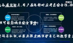   如何找回丢失的TPWallet币？综合指南及解决策略