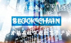   tp登录钱包密码一般几位？详细解析与常见问题