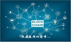 正在生成内容中...