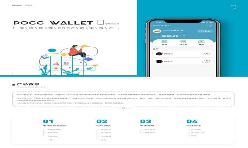如何下载老版本TPWallet iOS应用：完整指南