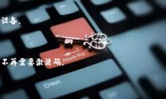    如何解决TPWallet无效的激活码问题？ /  关键词