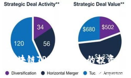 深入解析区块链TPK币：未来的投资机会与挑战