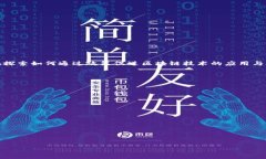 思考问题的复杂性和范围区块链技术作为一种颠