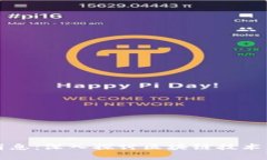 前沿区块链最新消息：深入探讨区块链技术的未