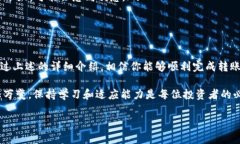    如何将TPWallet中的狗狗币转移到欧意钱包  /