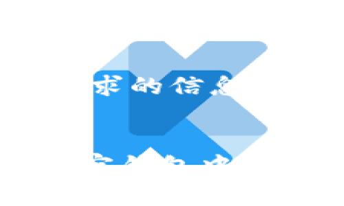 好的，以下是您所请求的信息：


如何在TPWallet观察钱包中查看资产和交易记录