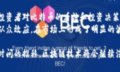 《区块链技术的起源与比特币的关系详解》  关键