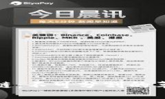 优质比特币与区块链：不可分割的革命性关系揭