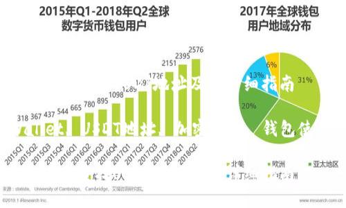 如何在TPWallet中查找USDT地址及其详细指南

关键词：TPWallet, USDT地址, 加密货币, 钱包使用, 数字资产

如何在TPWallet中查找USDT地址及其详细指南