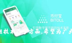 biao ti周巷镇最新拆迁区块链招标信息解析/biao