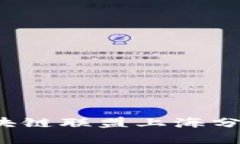 2023年最新区块链联盟上海分布图及数据分析