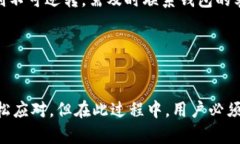 如何将数字资产从交易所提现到TPWallet？详尽指南