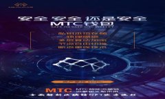 全面解析区块链NFT发币流程