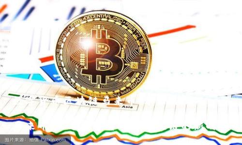 数字货币区块链马来币：革新与挑战

马来币：走进数字货币与区块链的新时代