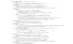 注意：由于涉及金融和加密货币的操作，以下内