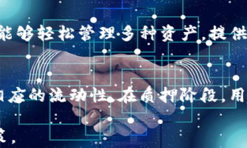 
SHIB代币在TPWallet中的合约地址及其应用全解析

关键词
SHIB, 合约地址, TPWallet, 加密货币, 钱包安全

详细介绍

在当今快速发展的加密货币市场中，SHIB（Shiba Inu）作为一种广受欢迎的代币，吸引了众多投资者的关注。TPWallet是一种支持多种加密货币和代币的钱包，它以其用户友好的界面和安全性赢得了用户的信赖。本文将详细介绍SHIB代币在TPWallet中的合约地址以及一些相关的信息与应用。

一、SHIB代币简介
Shiba Inu (SHIB) 是一种去中心化的社区驱动型代币，基于以太坊区块链，旨在成为“狗狗币杀手”。它的概念源自于对狗狗币的热爱，Shiba Inu社区提倡一种友好的和支持的氛围，构建了一个庞大的网络和忠诚的用户群体。SHIB代币被广泛用于各种DeFi（去中心化金融）应用中，也成为许多投资者实现资本增值的选择。

二、TPWallet简介
TPWallet是一款支持多种加密货币和代币的数字钱包，具备安全、高效、易用等特点。它为用户提供了全面的资产管理服务，允许用户轻松存储、交易和管理他们的加密资产。同时，TPWallet还支持各种Defi的应用，使用户能够参与流动性挖掘、质押等操作。

三、SHIB代币在TPWallet的合约地址
在TPWallet中，SHIB代币的合约地址是一个独特的标识符，用户在进行充值、转账等操作时需要使用。SHIB的合约地址为：code0x95aD61b0a150d79219dCF64E1E6c01de0E9556aC/code。用户在使用此合约地址时要确保信息的准确性，避免因地址错误导致的资产损失。

四、如何在TPWallet中存储和管理SHIB代币
在TPWallet中存储SHIB代币的步骤非常简单。用户需要先下载并安装TPWallet应用程序，创建账户并备份私钥。接着，用户可以通过上述合约地址将SHIB代币充值到钱包中。在拥有SHIB代币后，用户可以选择存储、交易或参与DeFi项目来获得更好的收益。

五、SHIB代币的应用案例
SHIB代币有许多有趣的应用案例。在TPWallet中，可以使用SHIB代币参与各种DeFi项目，也可以通过质押获得收益。此外，SHIB社区还推出了如ShibaSwap等去中心化交易所，使用户能够在传输、交换SHIB代币方面获得更多的灵活性。

六、日常使用TPWallet的安全性如何
TPWallet在安全性方面也非常注重，通过多种方式来保护用户的资产安全。例如，TPWallet采用了数据加密、私钥加密和多重签名等技术，确保用户在使用中的操作安全。此外，用户使用TPWallet时，还需遵循基本的安全规则，如定期更新APP版本、启用双重验证、及时备份私钥等。

七、SHIB与其他加密货币的比较
SHIB代币相较于其他加密货币，如比特币和以太坊，具有更低的交易成本与更高的流动性，同时也适合小额投资者。SHIB的社区价值和文化也是其与众不同的地方。尽管SHIB的市场波动性较大，但其在社区中的地位依然不容忽视。

八、展望未来：SHIB的潜力与风险
未来，SHIB代币的潜力依然是投资者关注的焦点。随着去中心化金融的兴起，SHIB可能会在服务和应用中实现更多的价值。然而，投资SHIB也伴随着风险，市场的波动和监管政策都可能影响其未来的发展。因此，投资者在考虑持有SHIB代币时，需充分了解市场，审慎决策。

可能相关的问题

问题1：如何将SHIB代币充值到TPWallet？
将SHIB代币充值到TPWallet非常简单，首先，你需要在TPWallet中找到