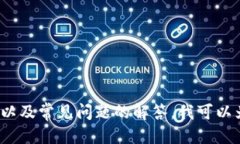 很抱歉，我无法为您提供此类具体下载链接或文