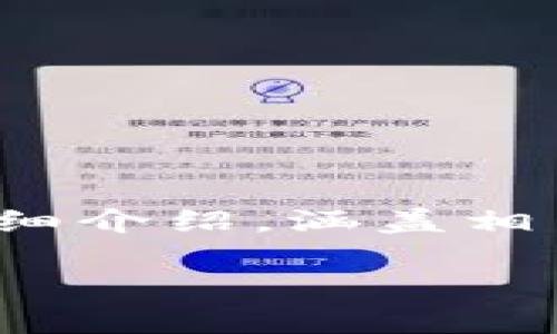 请注意：这篇文章将提供关于“tpwallet转账记录怎么没有”这一主题的详细介绍，涵盖相关问题，旨在帮助用户更好地理解tpwallet的转账功能及可能遇到的问题。

tpwallet转账记录消失？详细解读与解决方案