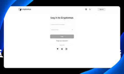 币咖区块链交易所的安全性分析与评估